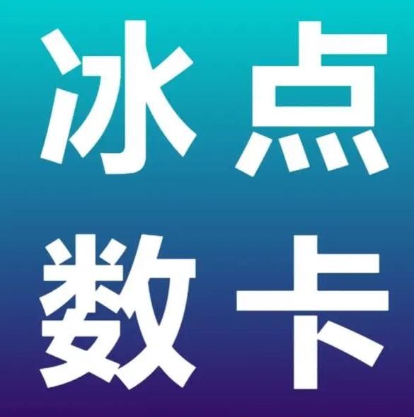 众商卡盟
